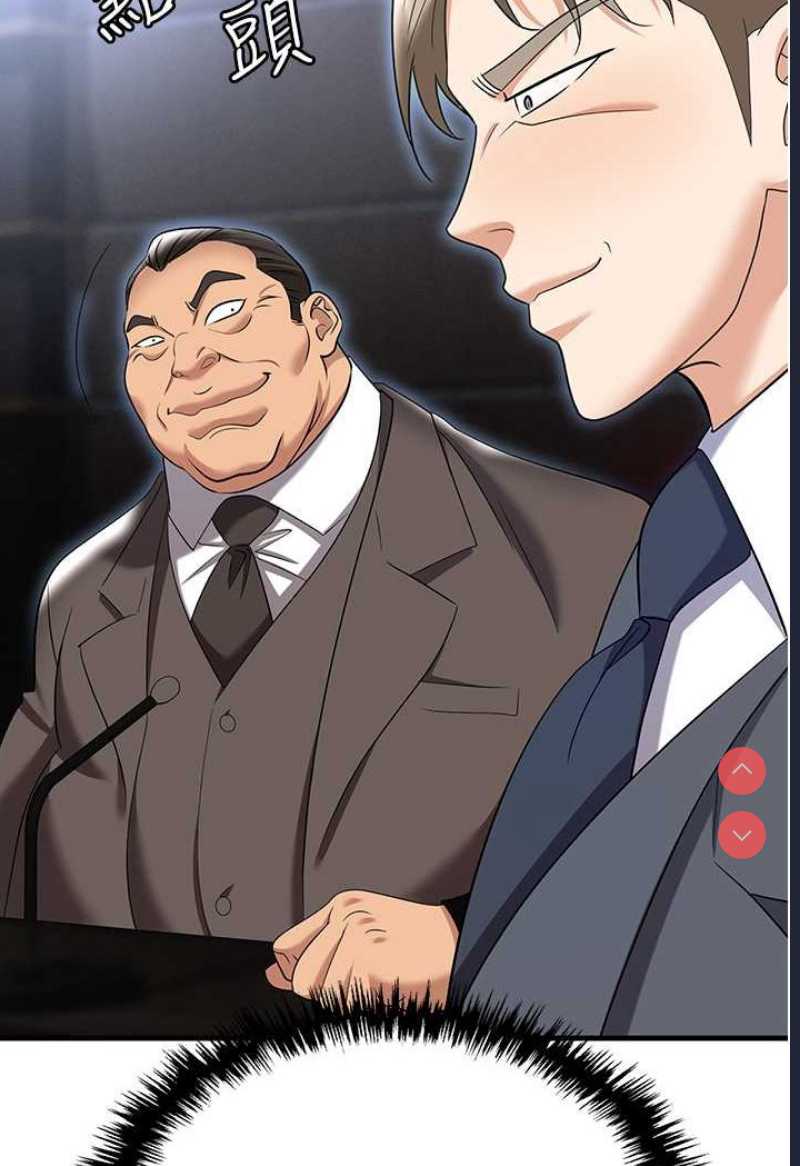 职场陷阱