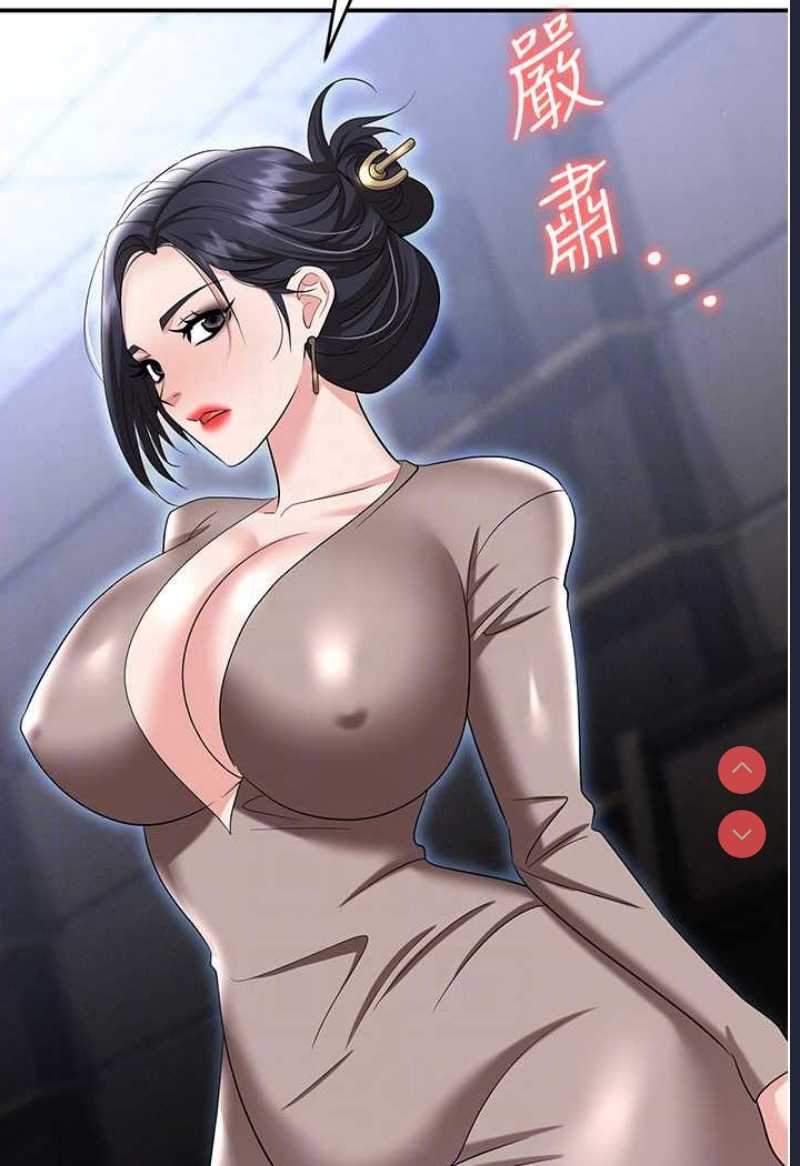 职场陷阱