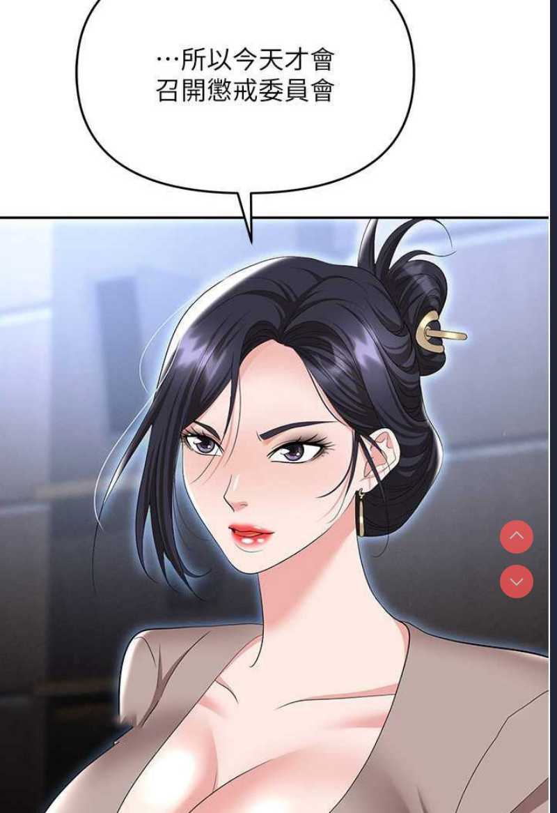 职场陷阱