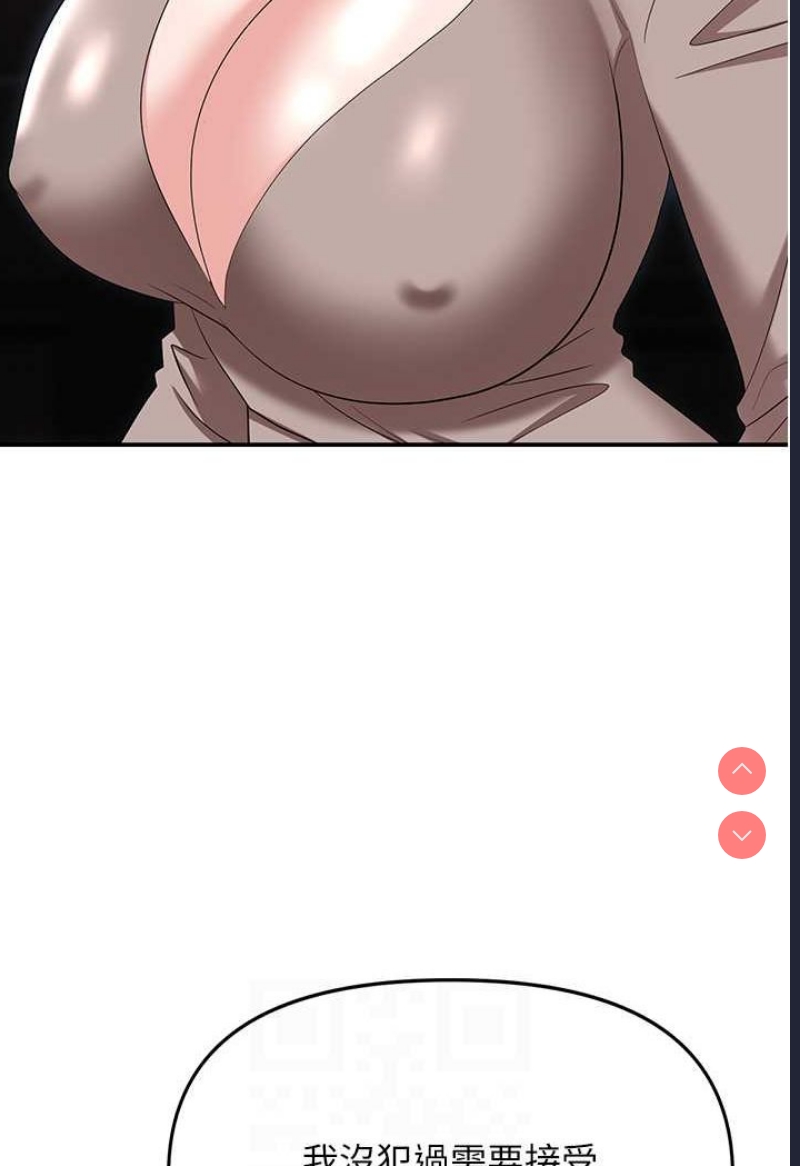 职场陷阱