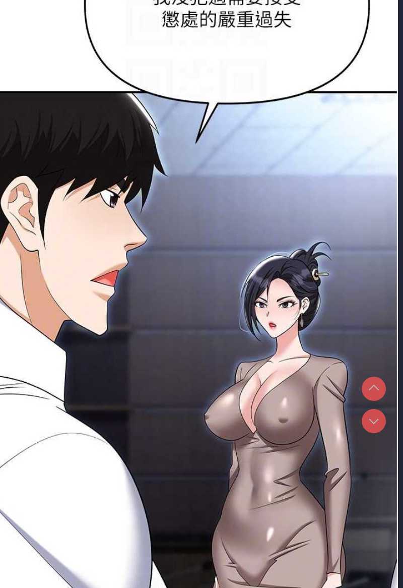职场陷阱