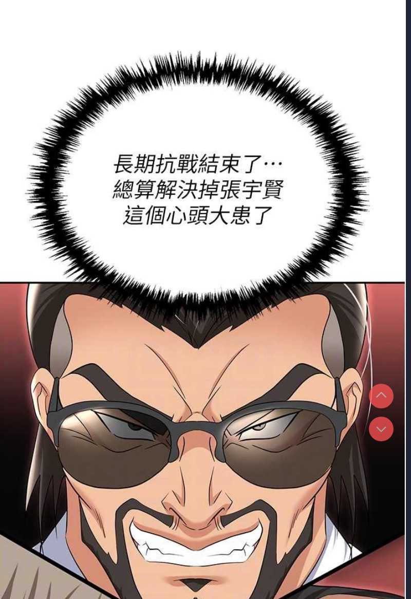 职场陷阱