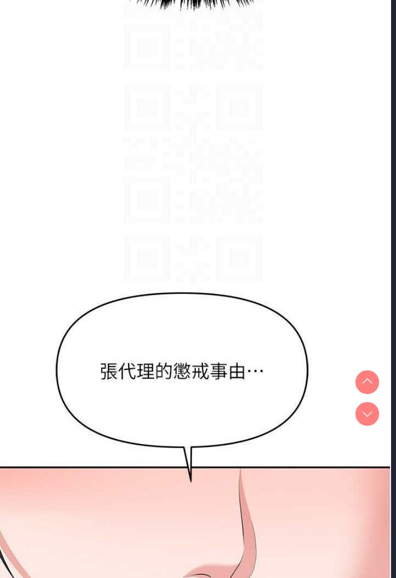 职场陷阱