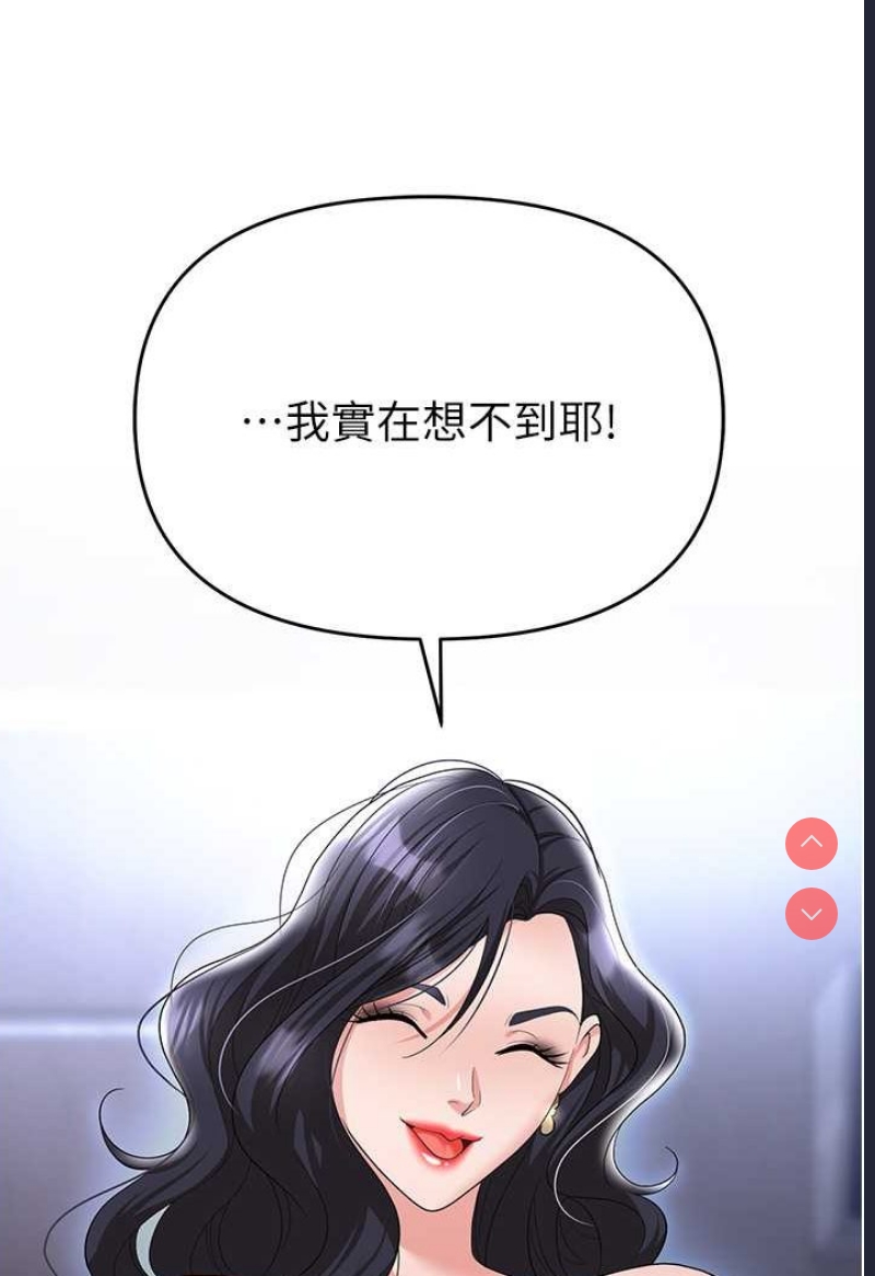 职场陷阱