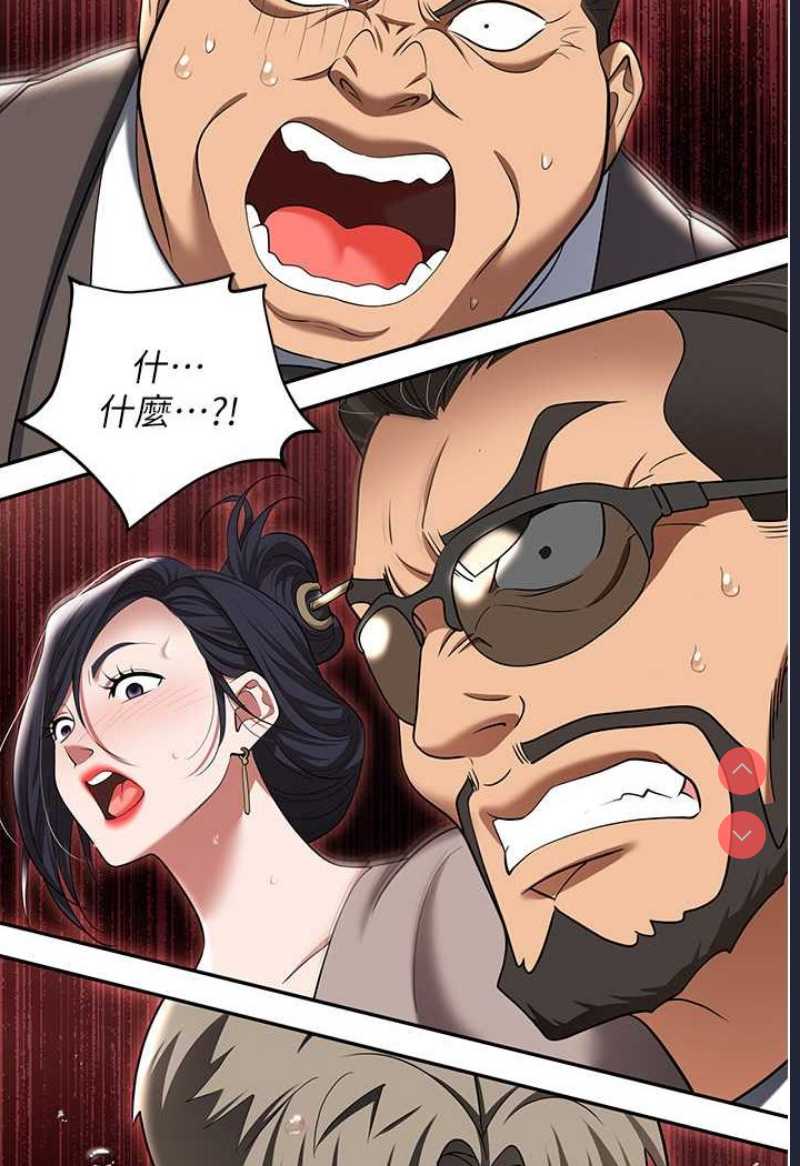职场陷阱