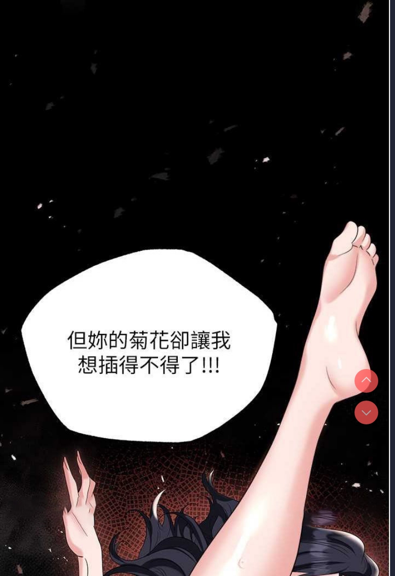 职场陷阱