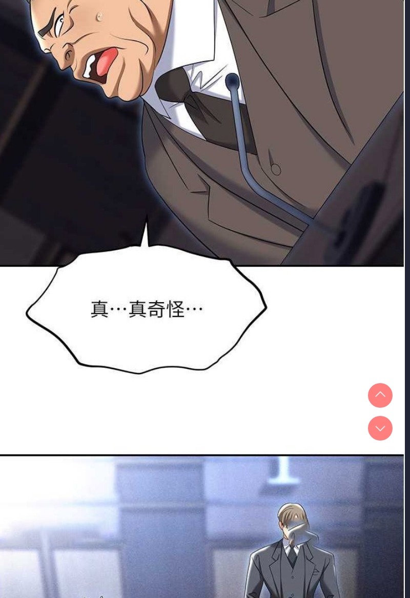 职场陷阱