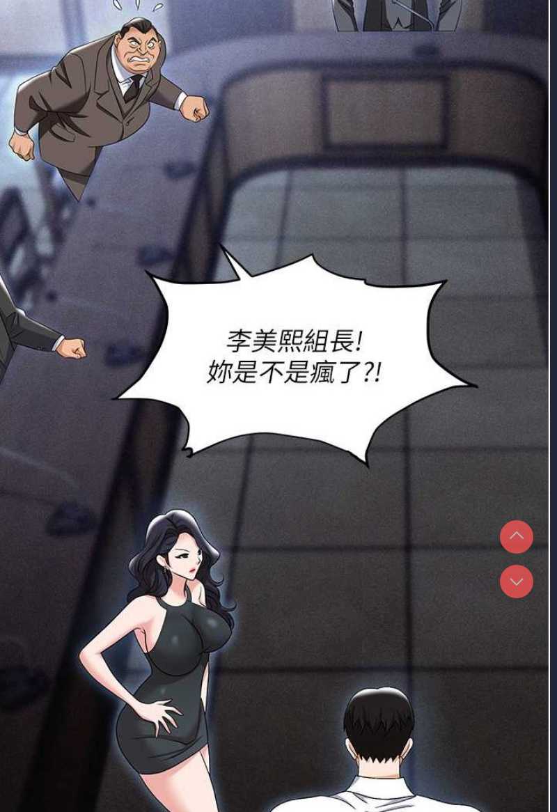职场陷阱