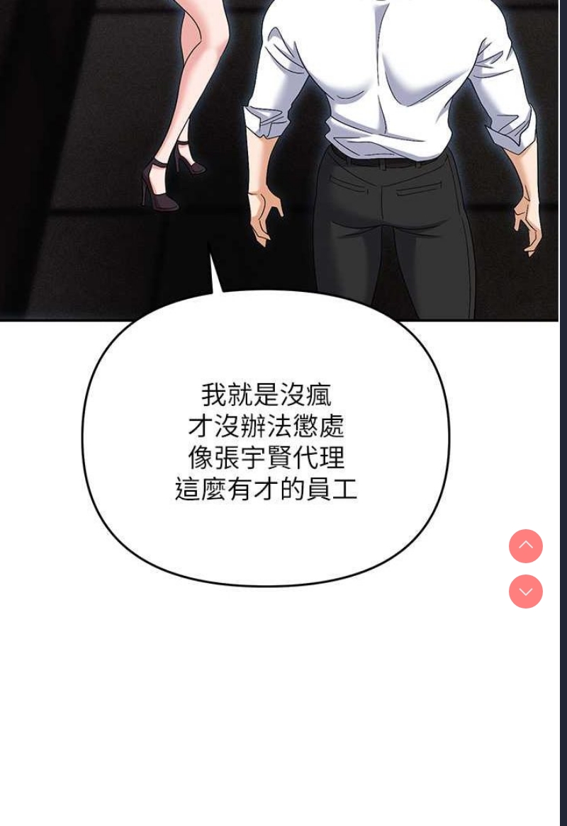 职场陷阱