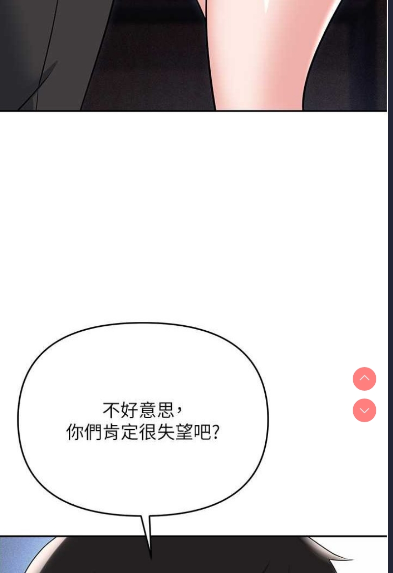 职场陷阱
