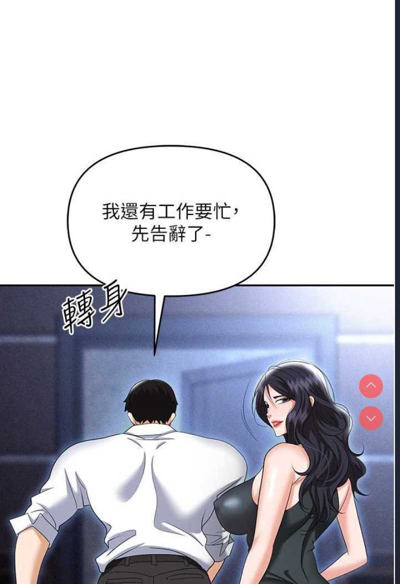 职场陷阱