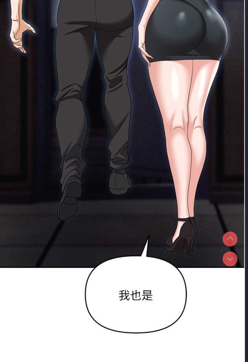 职场陷阱