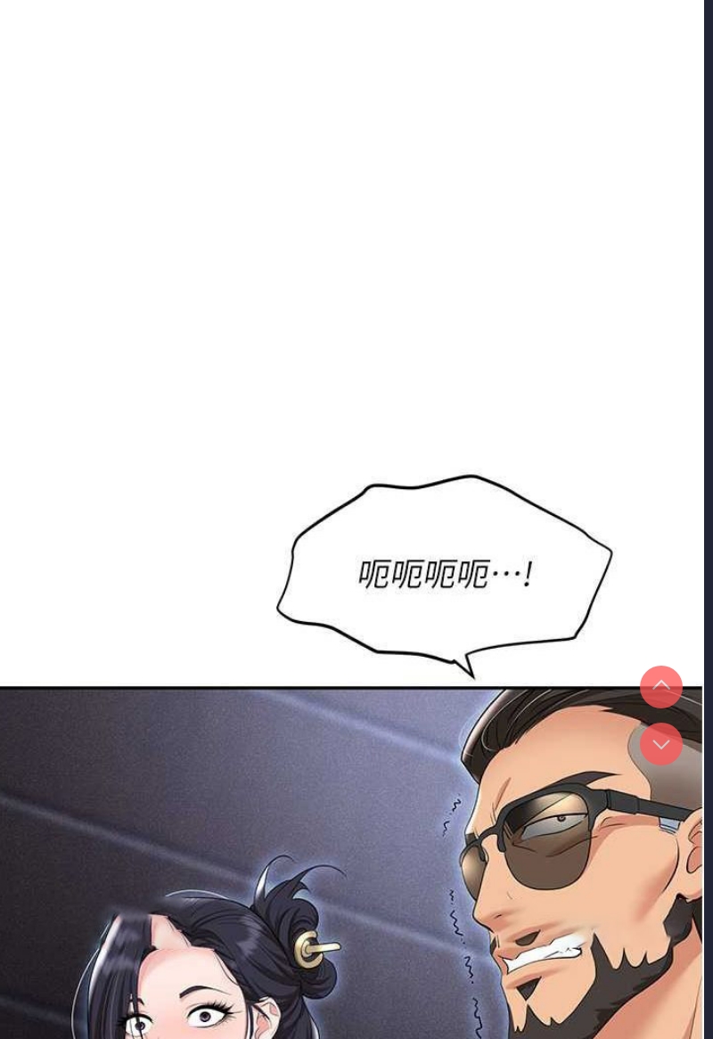 职场陷阱