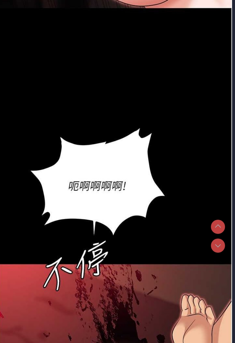 职场陷阱