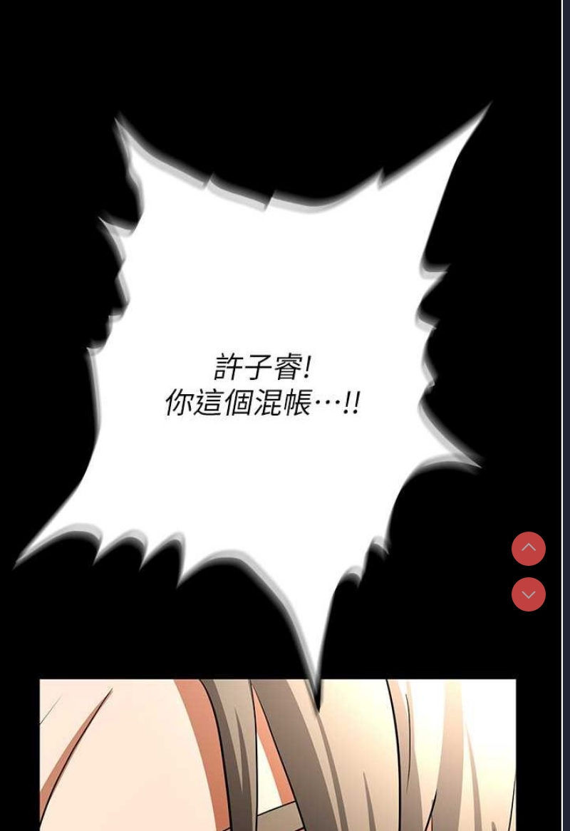 职场陷阱