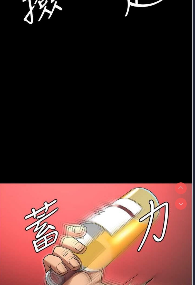 职场陷阱