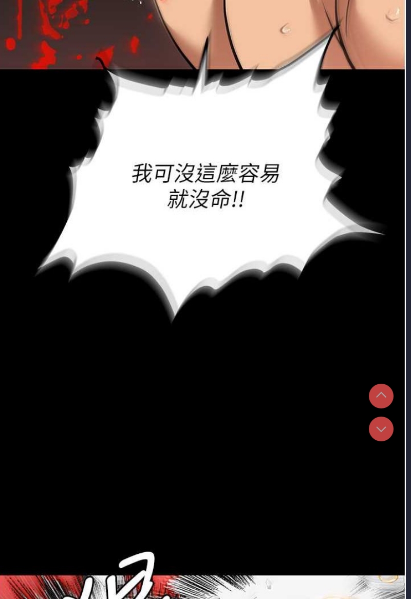 职场陷阱