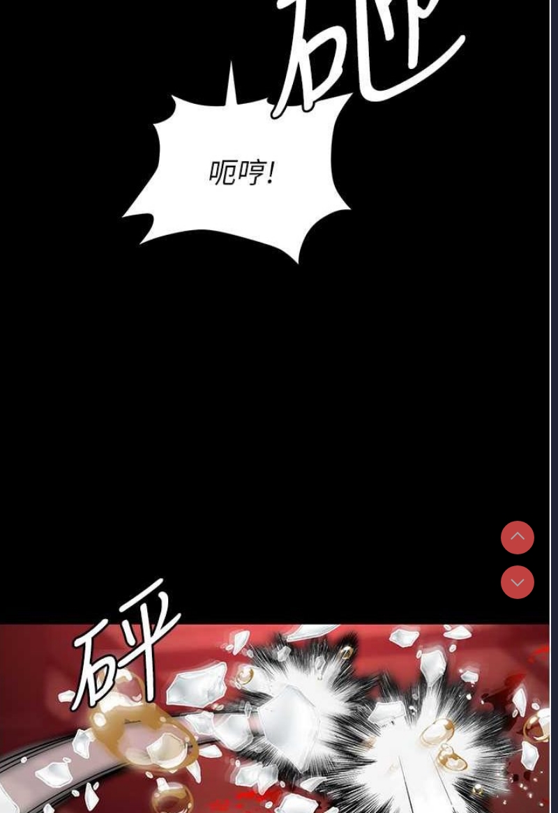 职场陷阱