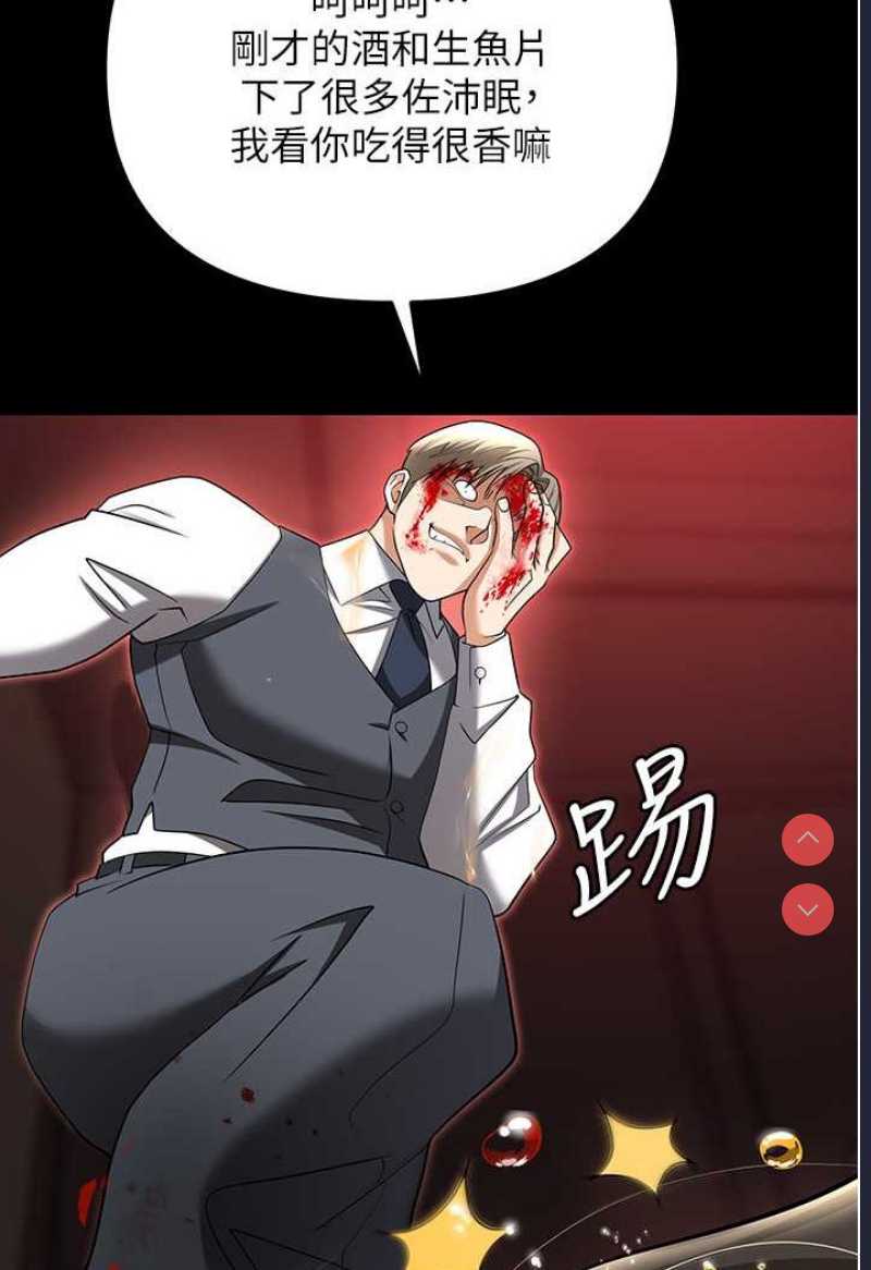 职场陷阱