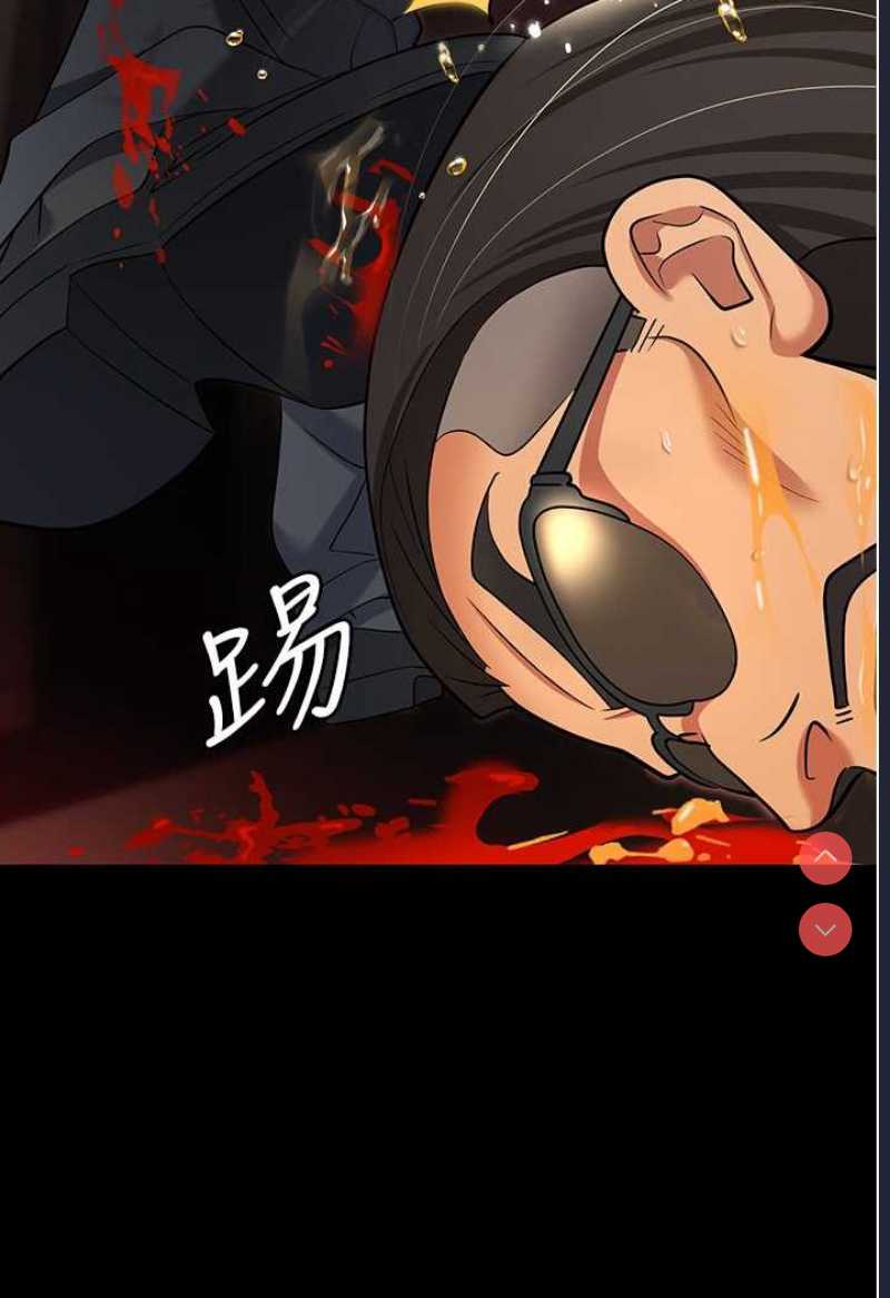 职场陷阱