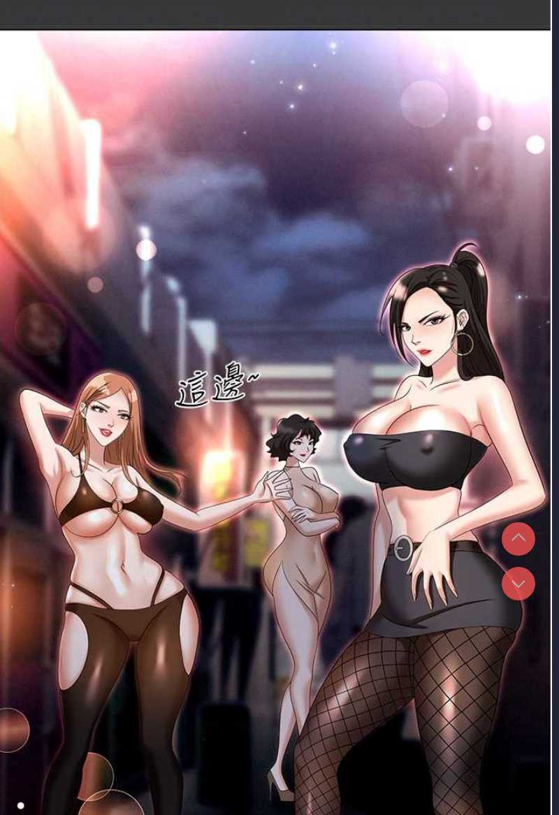 职场陷阱