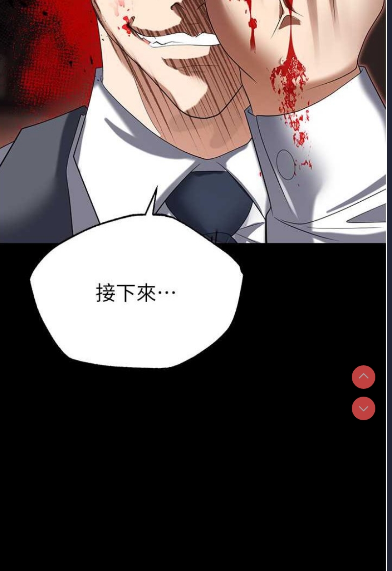 职场陷阱