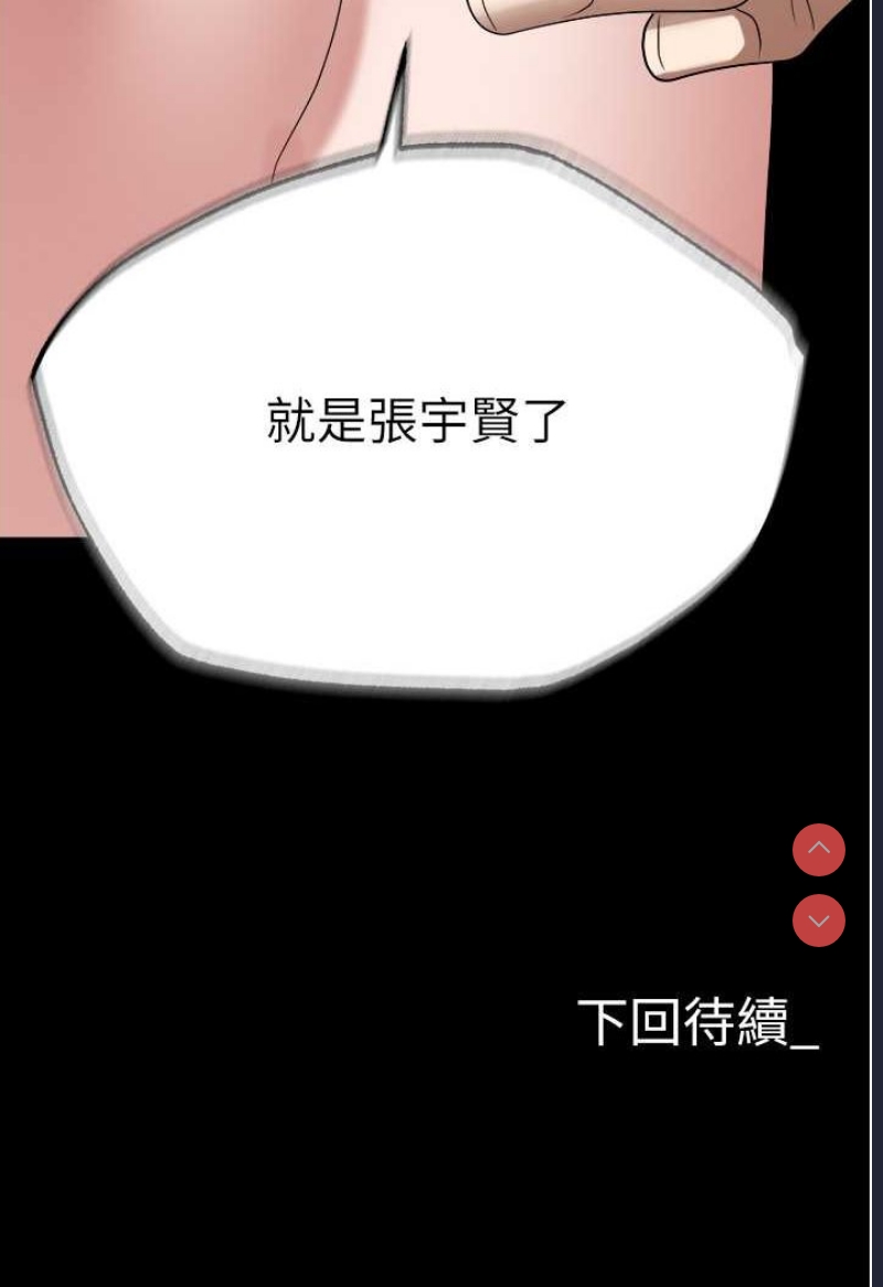 职场陷阱