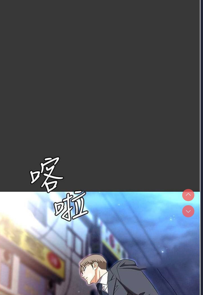 职场陷阱