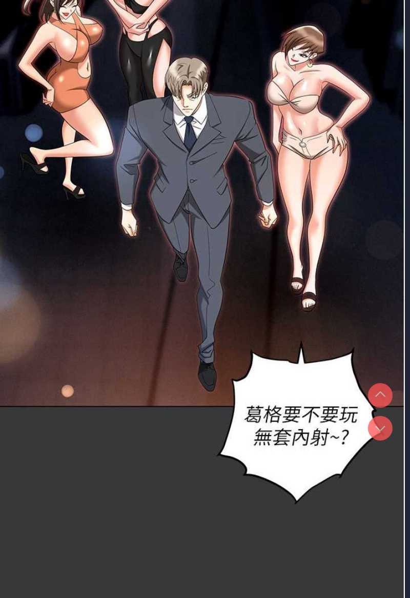 职场陷阱
