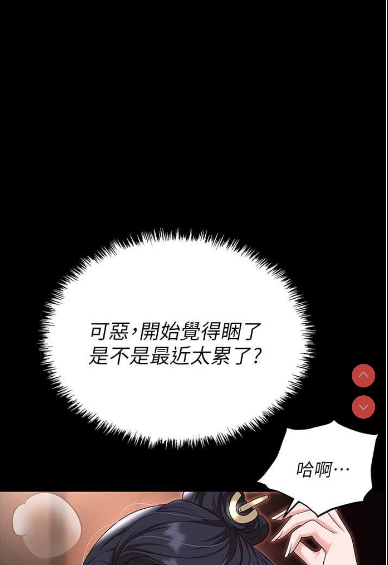 职场陷阱
