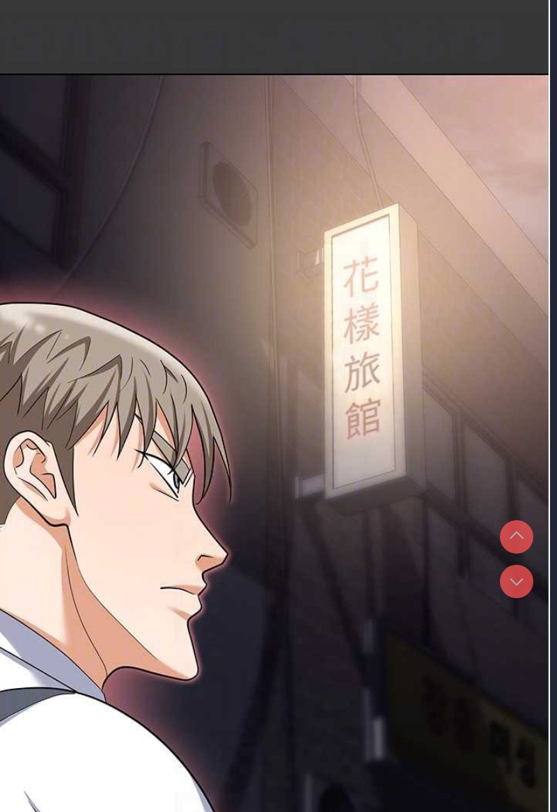 职场陷阱