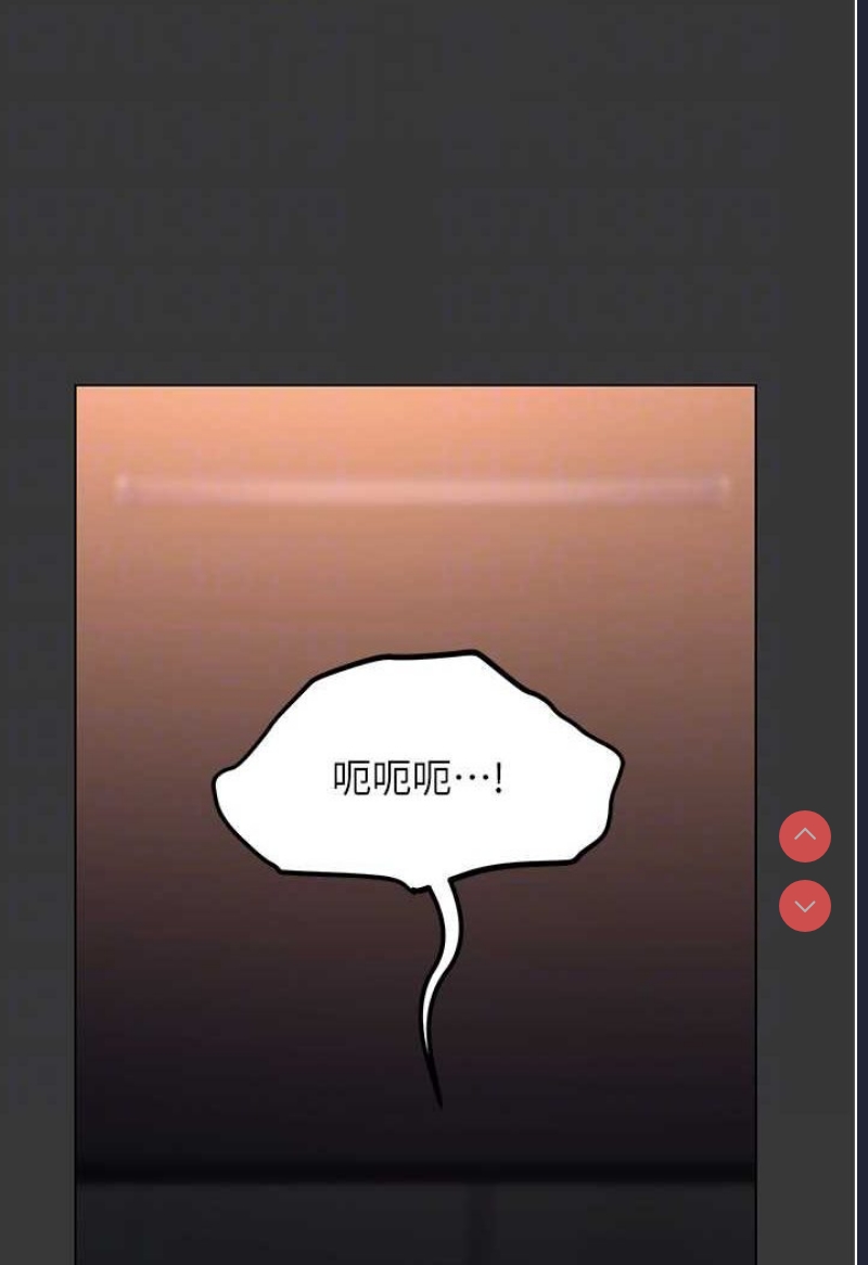 职场陷阱