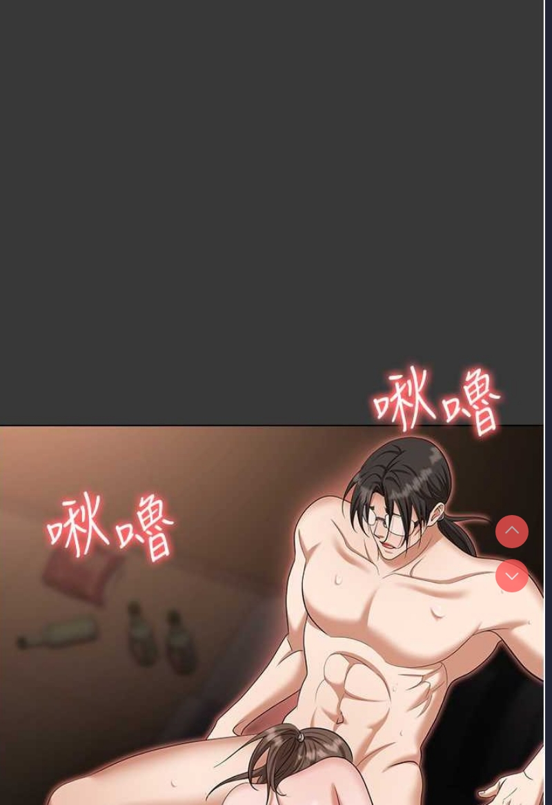 职场陷阱