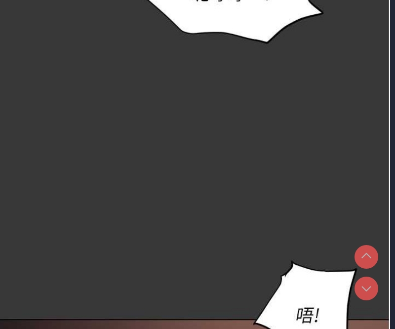 职场陷阱
