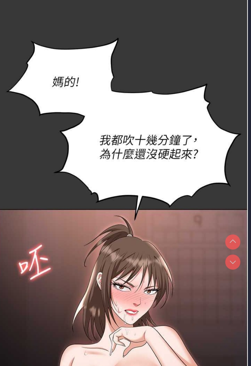 职场陷阱
