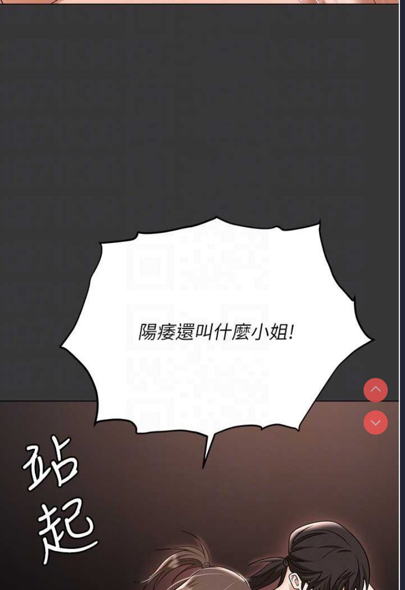 职场陷阱
