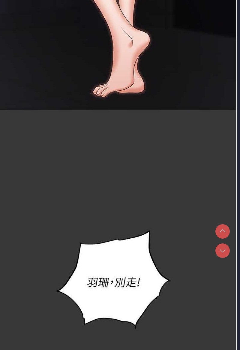 职场陷阱