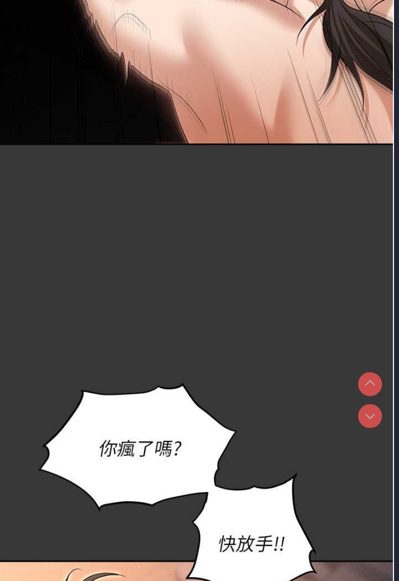 职场陷阱