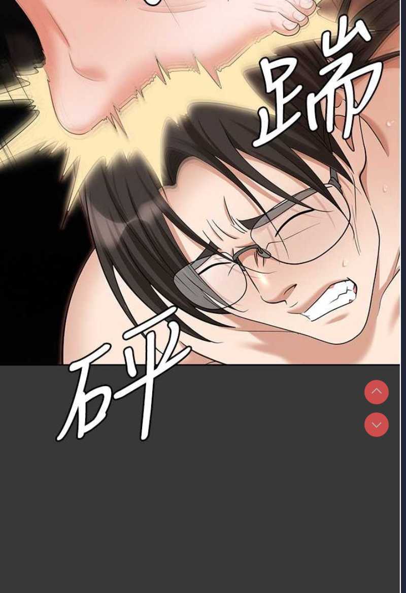 职场陷阱
