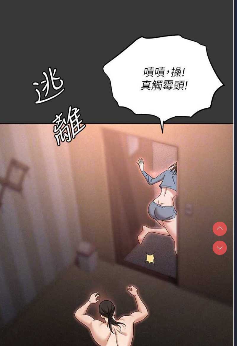 职场陷阱