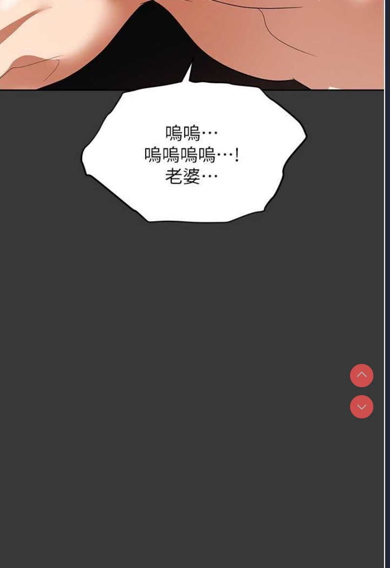 职场陷阱