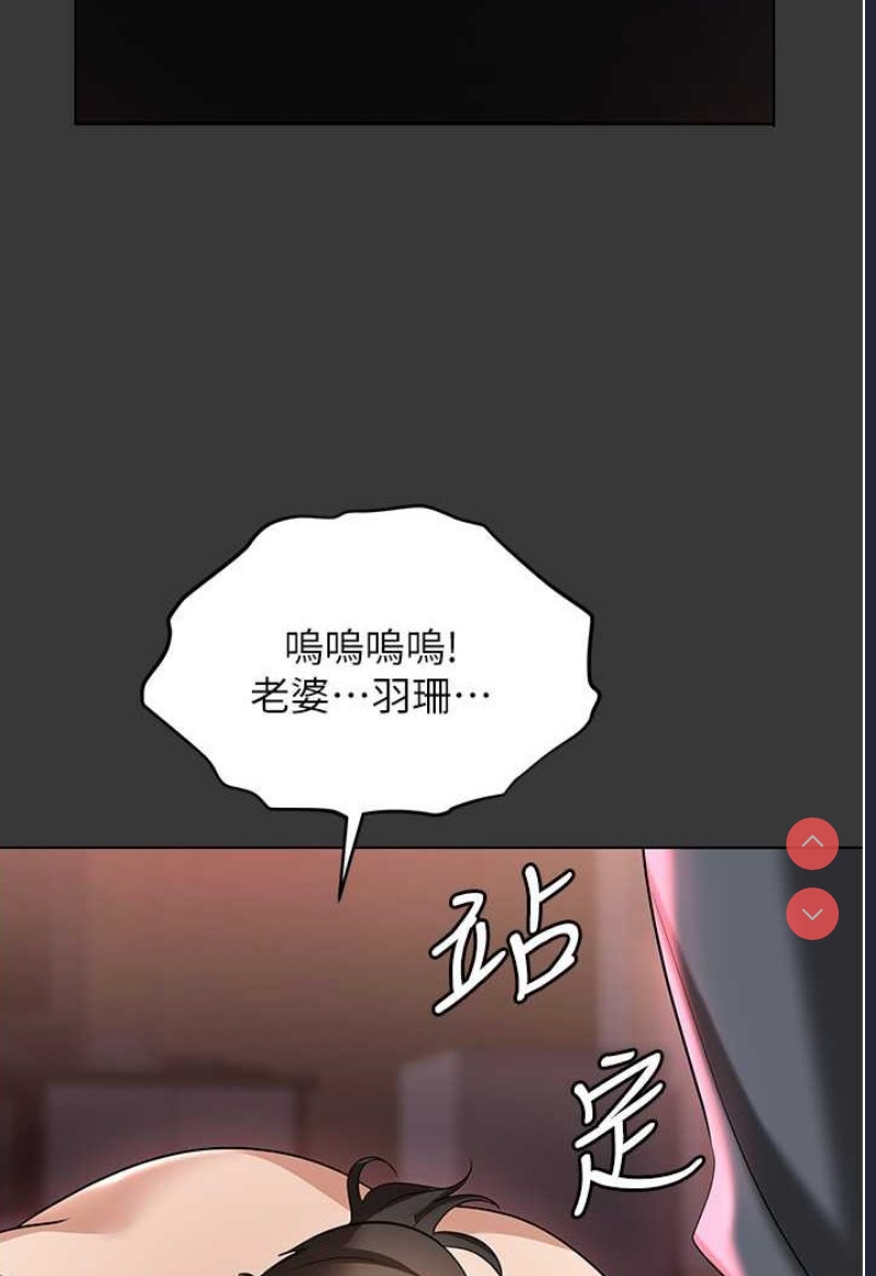 职场陷阱