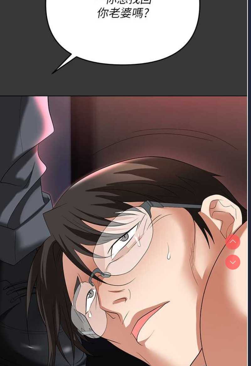 职场陷阱