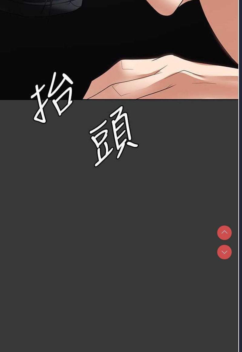 职场陷阱
