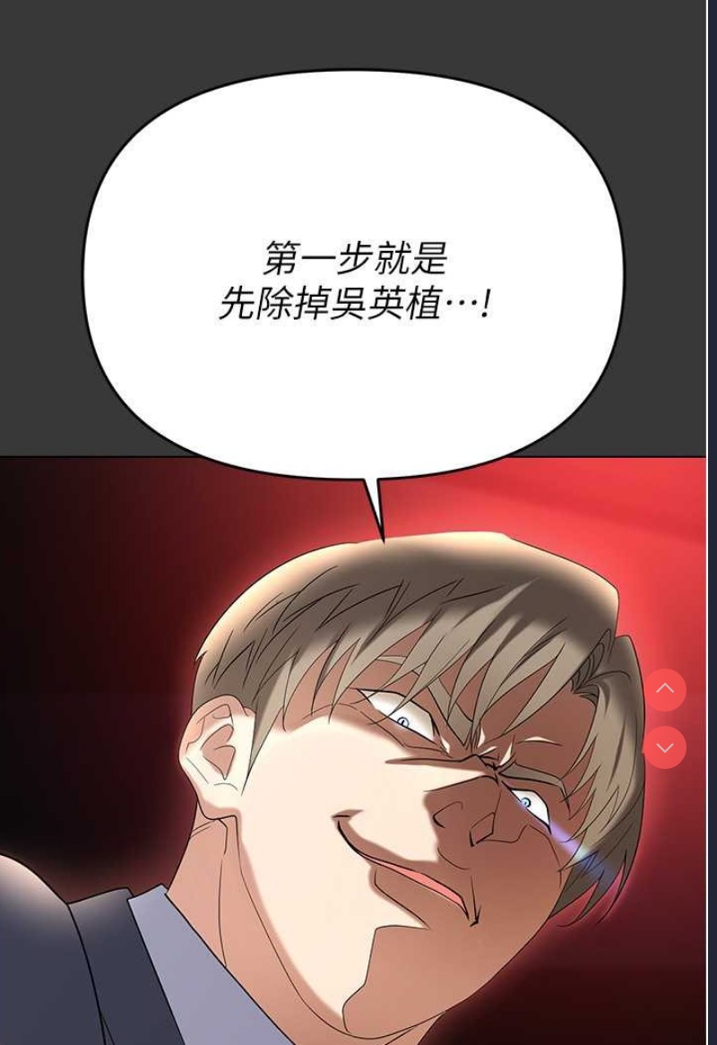 职场陷阱