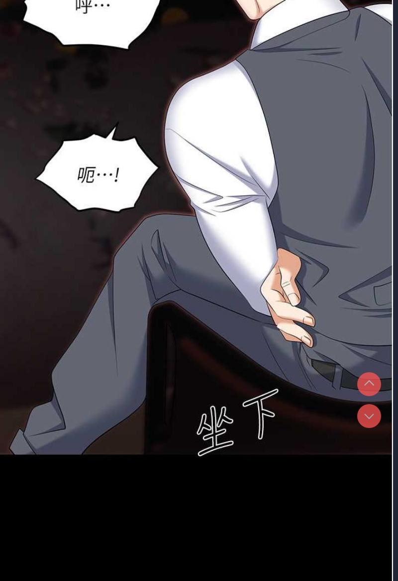 职场陷阱