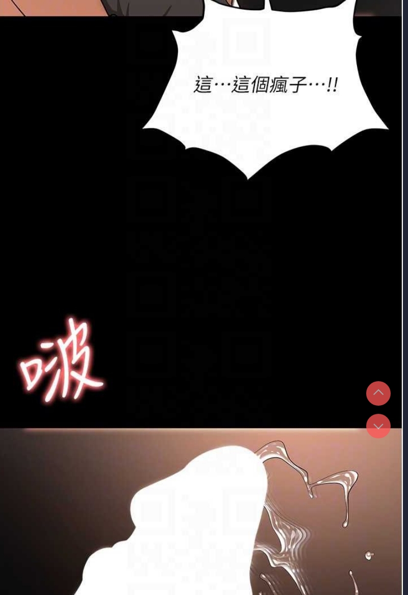 职场陷阱
