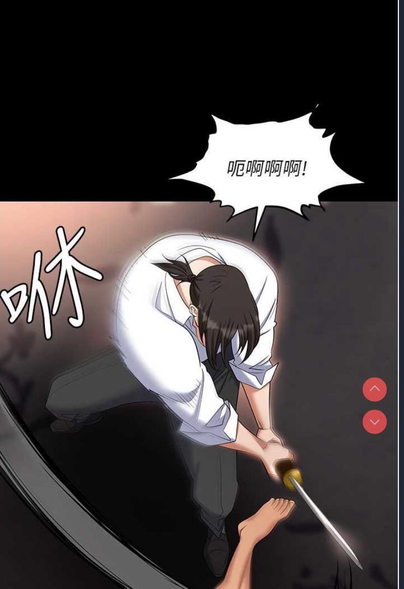 职场陷阱