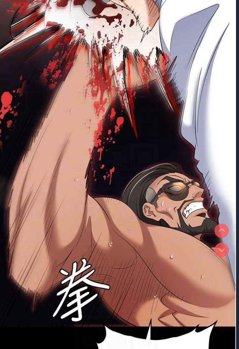 职场陷阱