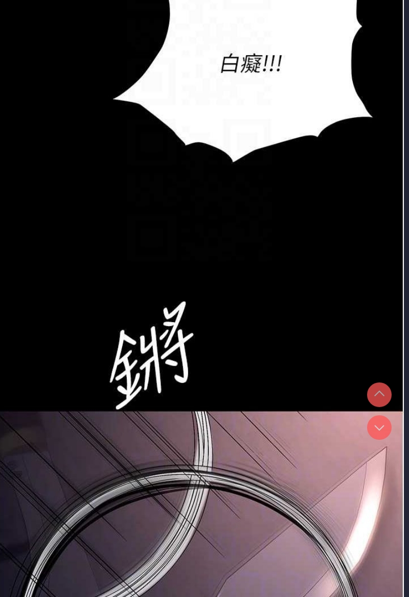 职场陷阱